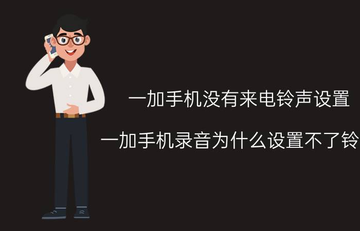 手机搜狗输入法怎样改键盘设置 搜狗输入法如何切换9键和全键盘？